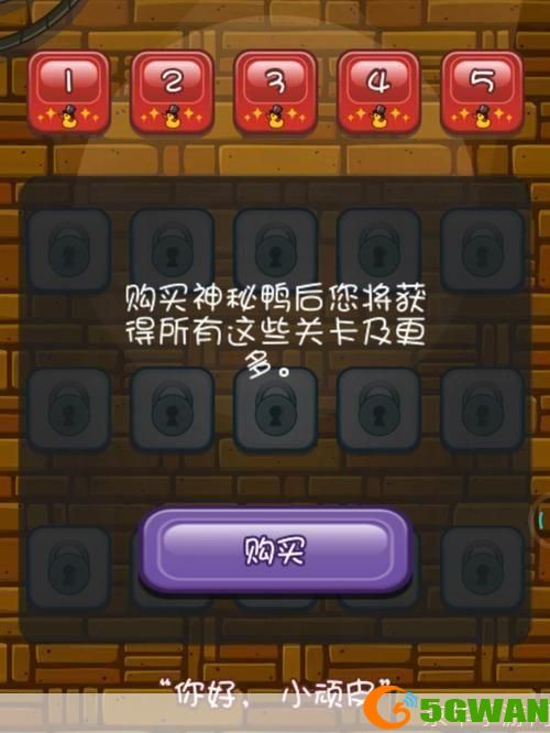 鳄鱼小顽皮怎么安装: 详细步骤教你如何安装鳄鱼小顽皮游戏