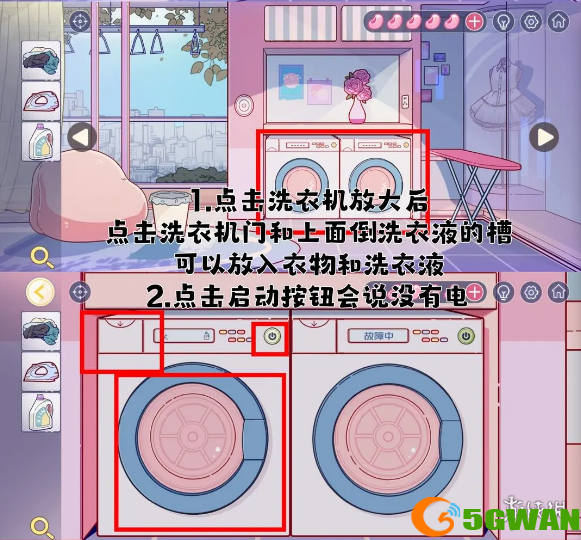 游侠网3