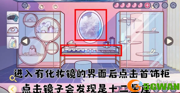 游侠网5
