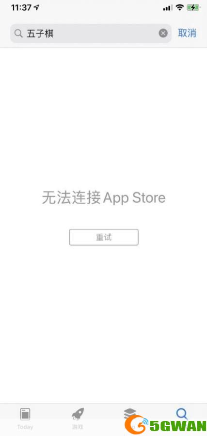 解决App Store无法安装软件的问题