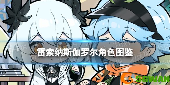 游侠网1