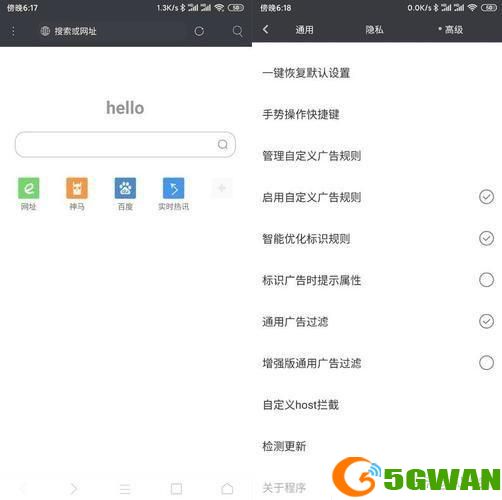 米侠浏览器怎么安装: 详细步骤教你如何安装米侠浏览器