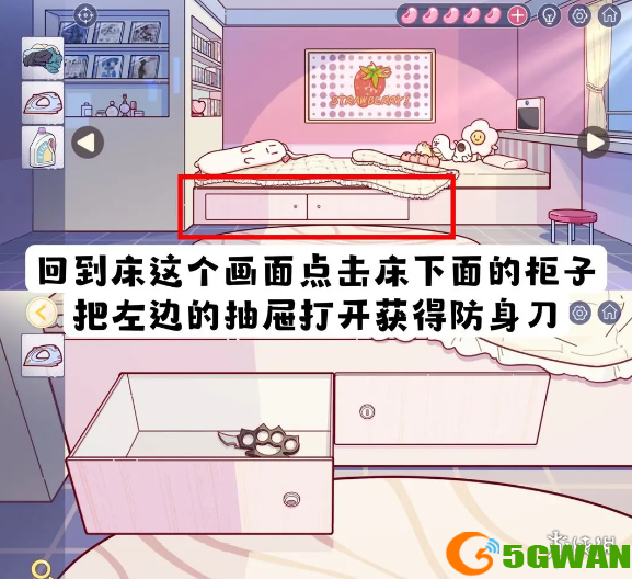 游侠网9