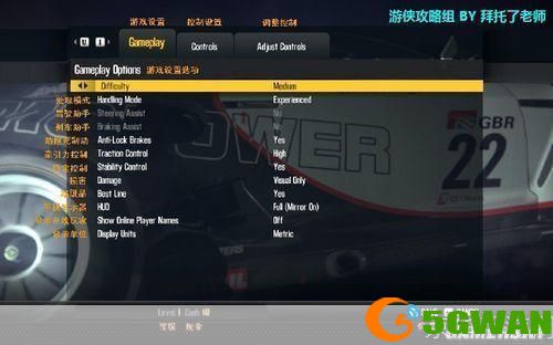 极品飞车15中文版的详细使用指南
