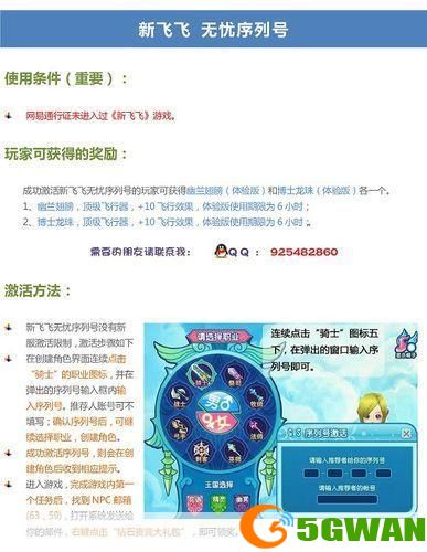 新飞飞官网怎么用: 新飞飞官网使用指南