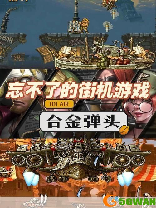 合金弹头1怎么安装: 合金弹头1安装教程：一步步教你如何玩转经典游戏