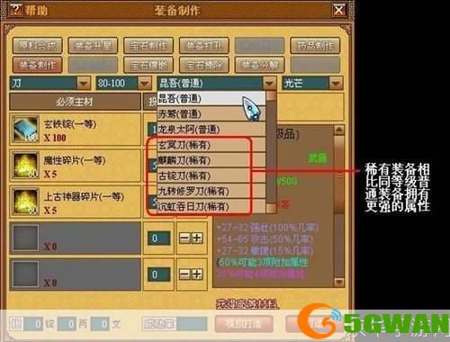 详细步骤教你如何安装天书奇谈游戏
