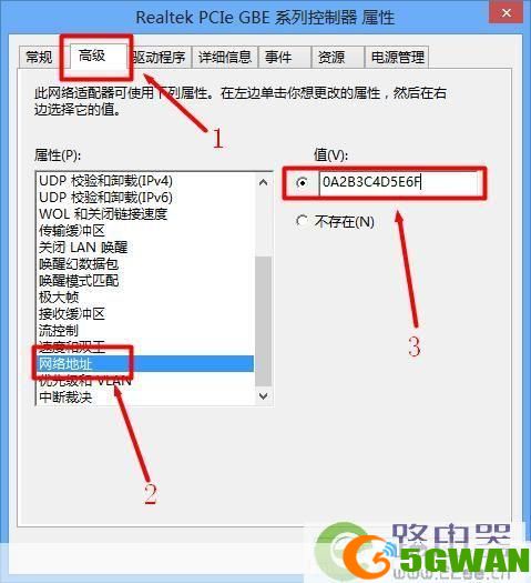 修改mac地址软件: 深度解析：如何使用修改MAC地址软件