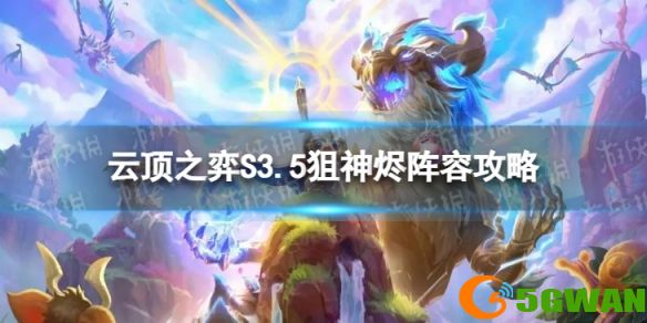 游侠网1