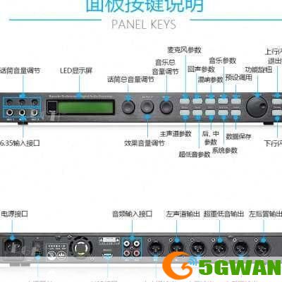 详解麦克风混响效果器的安装步骤