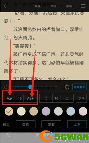 笔趣阁怎么用app: 详解笔趣阁APP的使用方法