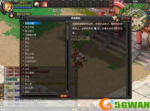 qq自由幻想怎么用: QQ自由幻想游戏操作指南