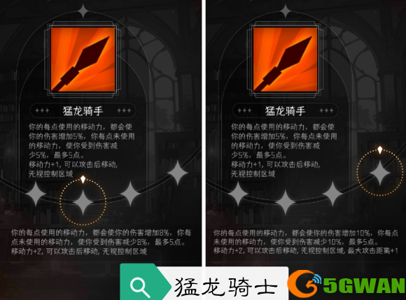 游侠网6