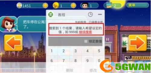 葫芦侠安装教程：一步步教你如何安装和使用