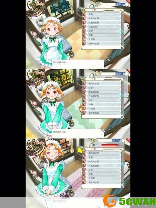 美少女梦工厂5安装指南