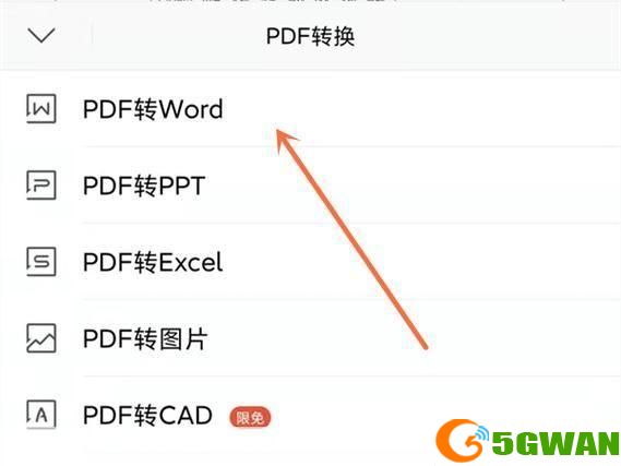 WPS格式转换成Word的详细步骤