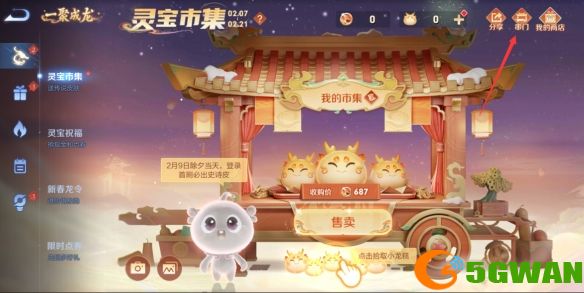 游侠网2
