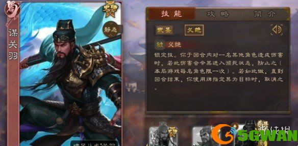 游侠网3