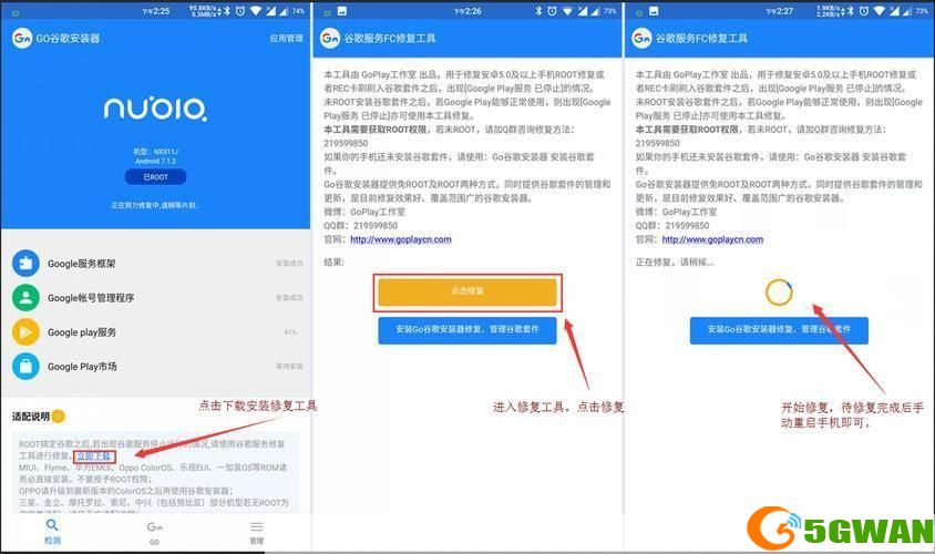 谷歌商店官方怎么安装: 详细步骤指南：如何在您的设备上安装谷歌商店