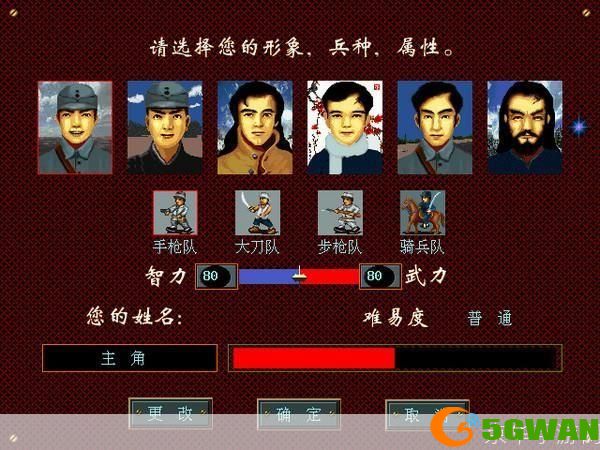 地雷战游戏安装指南