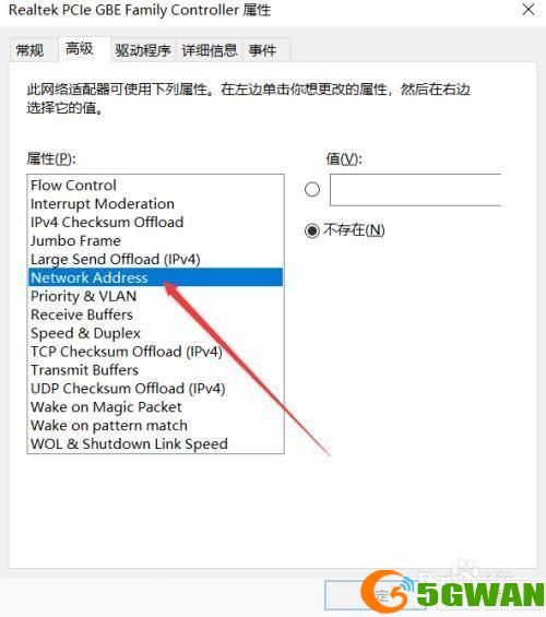 修改mac地址软件: 深度解析：如何使用修改MAC地址软件