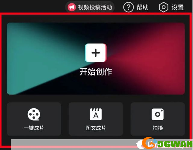 一步步教你如何安装视频制作软件