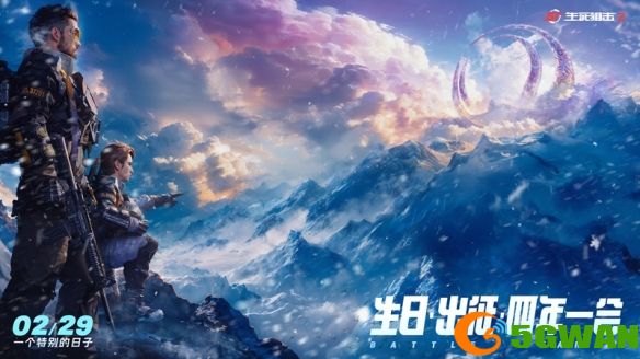 游侠网3