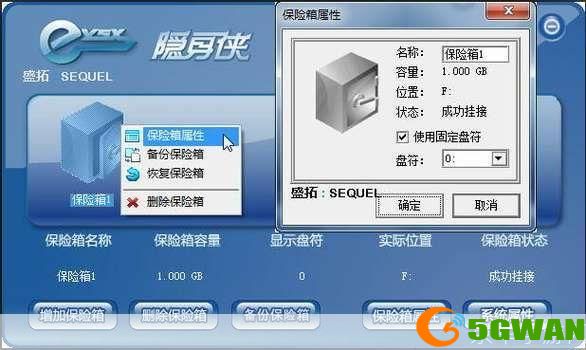 揭秘隐身侠免费版：隐私保护的利器