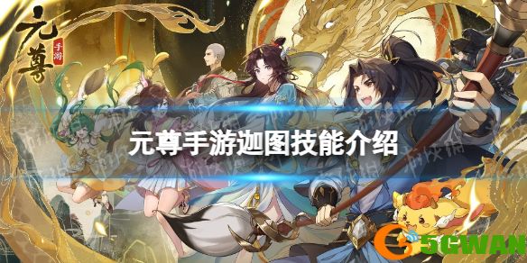 游侠网1