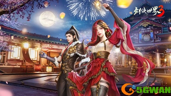 游侠网2