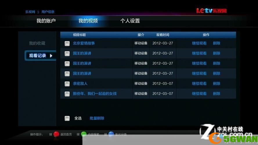 乐视网播放器怎么用: 乐视网播放器使用指南