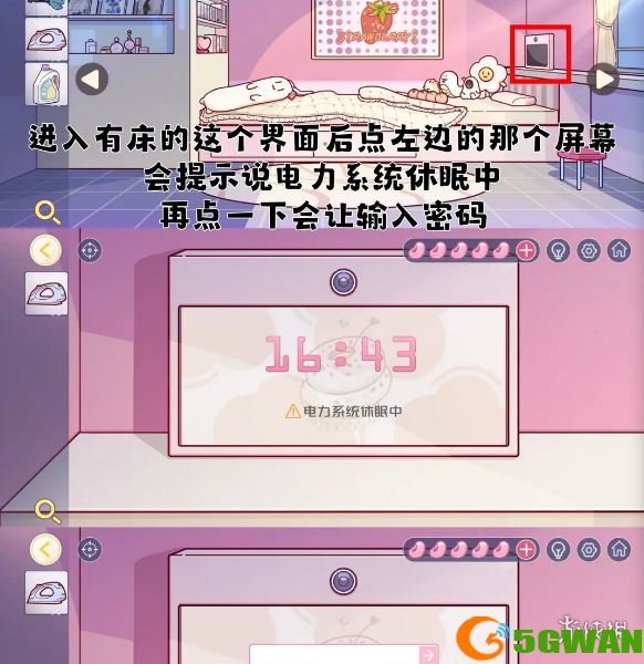 游侠网4
