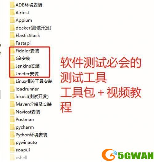 一步步教你如何安装视频制作软件