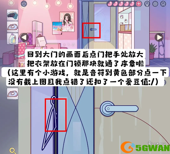 游侠网11