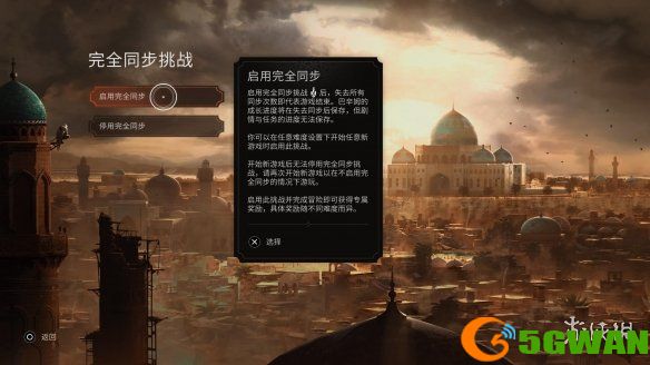 游侠网2