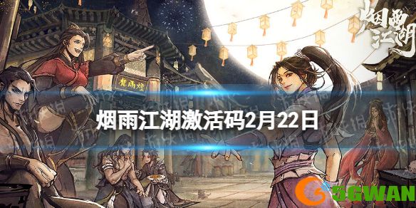 游侠网1