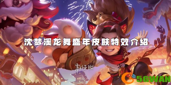 游侠网1