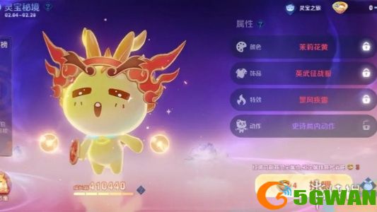 游侠网4
