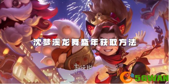 游侠网1
