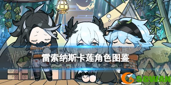 游侠网1