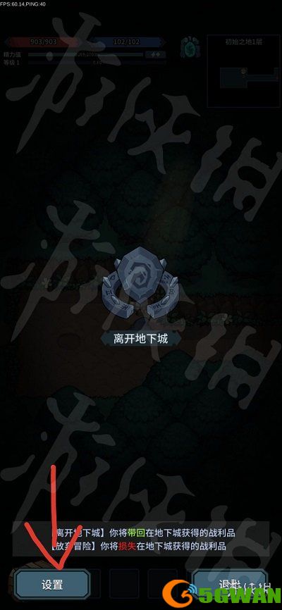 提灯与地下城密令大全 提灯与地下城最新密令一览