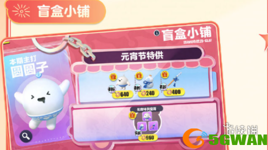 游侠网3