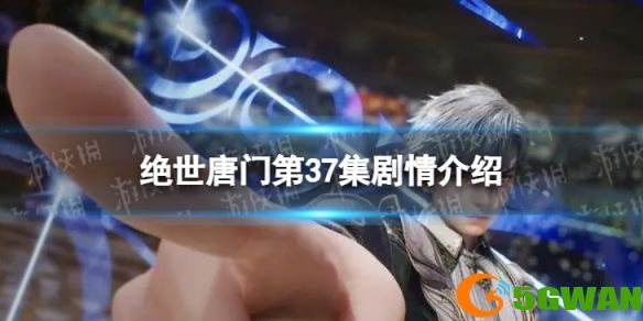 游侠网1