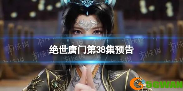 游侠网1
