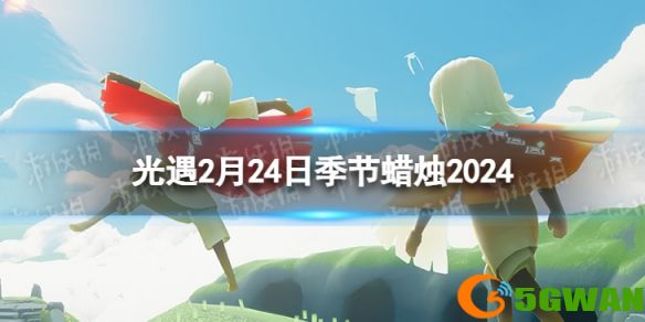 游侠网1