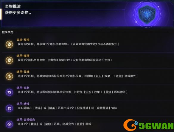 游侠网5