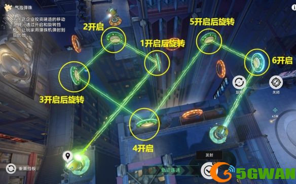 游侠网3
