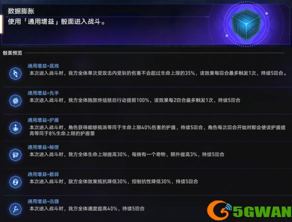 游侠网5