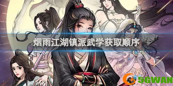 游侠网1
