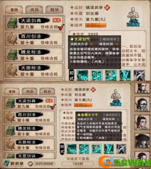 游侠网2